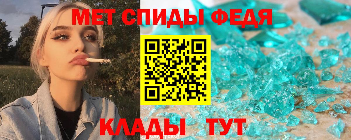 Amphetamine  Вход с VPN  Кемерово  Amphetamine Розовый 