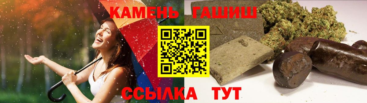 ГАШ убойный Кемерово