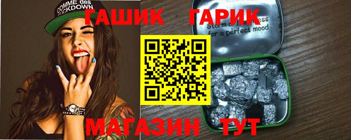 Кемерово  ГАШ AMNESIA HAZE  ГАШ Ice-O-Lator  Вход с VPN 