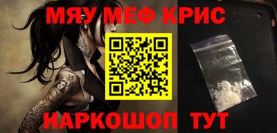 мяу мяу мука Кулебаки