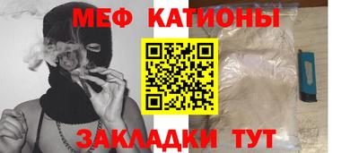 сатива Кумертау