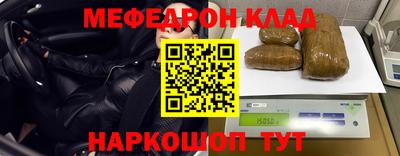 мяу мяу мука Кулебаки