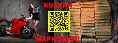 COCAINE Кунгур