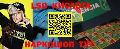 сатива Кумертау