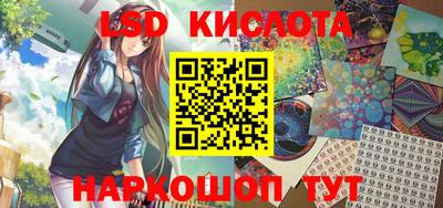 сатива Кумертау