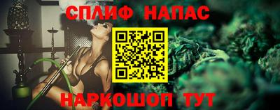 сатива Кумертау