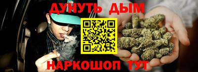 сатива Кумертау
