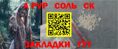 сатива Кумертау