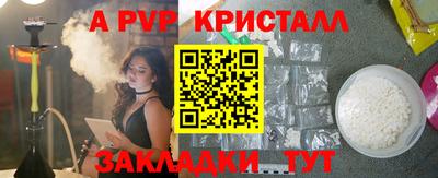 COCAINE Кунгур