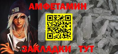 мяу мяу мука Кулебаки