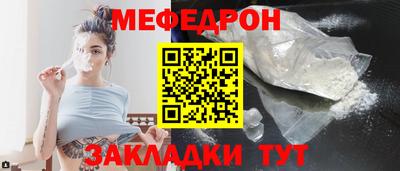 мяу мяу мука Кулебаки