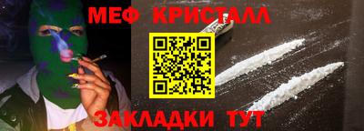 мяу мяу мука Кулебаки