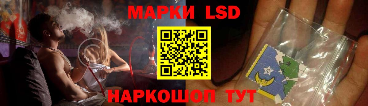 Кемерово  Лсд 25 экстази ecstasy  Лсд 25 экстази  ЛСД экстази ecstasy  Вход с VPN 