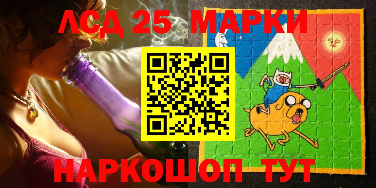 Марки N-bome 1,8мг Кемерово
